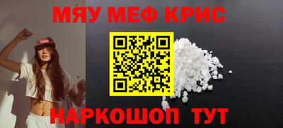 спайс Гай