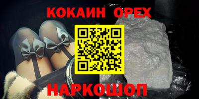 спайс Гай