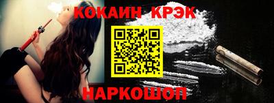 спайс Гай
