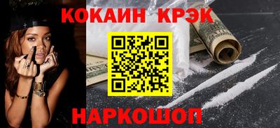 спайс Гай