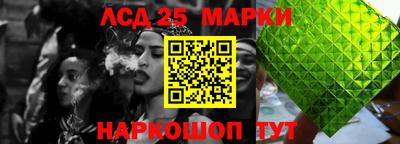 спайс Гай