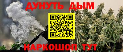спайс Гай