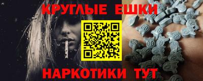 спайс Гай