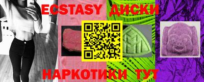 спайс Гай