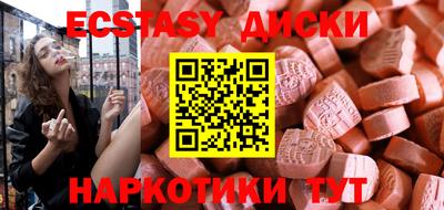 спайс Гай