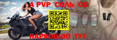спайс Гай