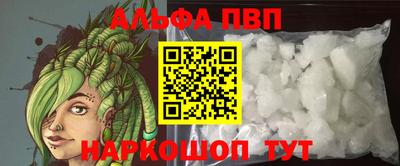 спайс Гай