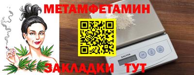 спайс Гай