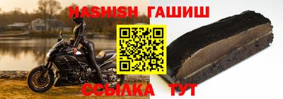 спайс Гай