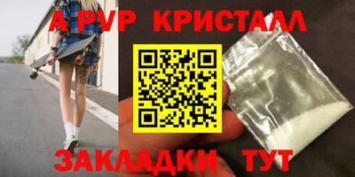спайс Гай