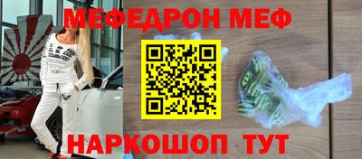 спайс Гай