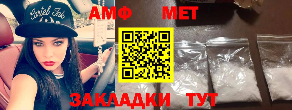 Муравленко  Метамфетамин винт  Вход с VPN  Метамфетамин винт 