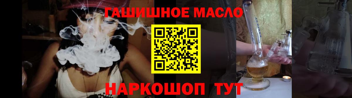 ТГК концентрат Муравленко