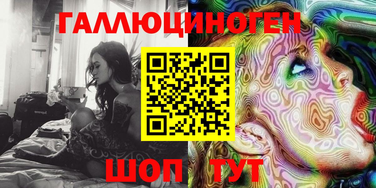 Псилоцибиновые грибы мухоморы Муравленко