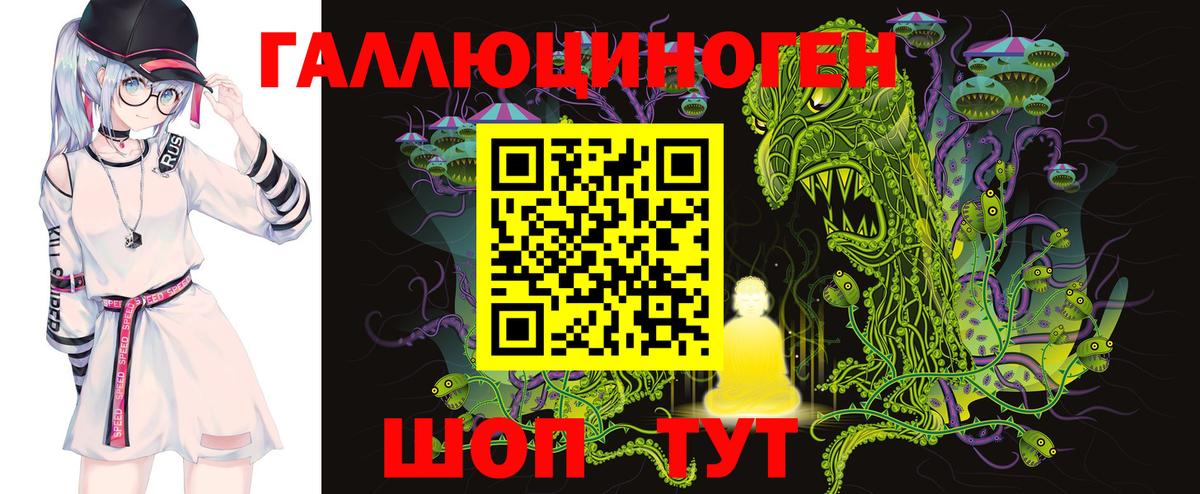 Муравленко  Галлюциногенные грибы Psilocybe  Псилоцибиновые грибы MAGIC MUSHROOMS  Вход с VPN 